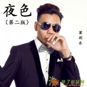 梁剑东经纪人周俊13543437722