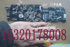 天津河西区南京路小白楼苹果笔记本进水维修