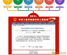 2016年泰安成考培训/辅导班/专科/本科报名处