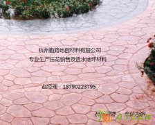 桐城市，为什么要选用勤路艺术彩坪，而不用天然的砖、石和大理石