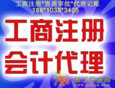 韩国代购美国进口之进出口权代办