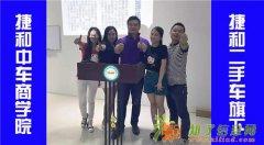 贵州黔东南汽车估损师报考简介