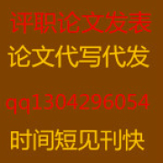 发表一篇ei论文需要多长时间、ei源刊包检索