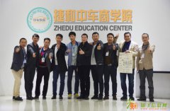 二手车评估师去哪报名