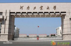 成人高考专升本难吗