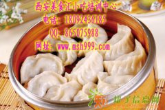 农家蒸饺培训 小吃创业推荐蒸饺 蒸饺怎么做才好吃