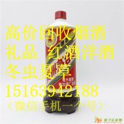 北京通州回收茅台15年30年50年价格高现金回收