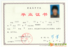 北京网络教育，学籍档案可查，两年半毕业