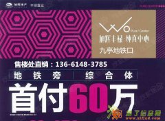 旭辉丰禄纯真中心详细地址在哪里，开车怎么走？