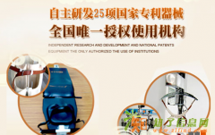 脊柱侧弯分为多少类？