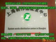 汽车天线 业余时间的赚钱渠道