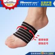 敏斯特拇外翻大脚骨横弓支撑前掌脚茧垫扁平足垫跖骨疼高足弓垫