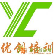 深圳优创培训文员电脑培训