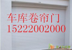 天津电动门，天津电动门厂家天津电动门维修厂家