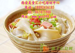 陕西经典面食培训 扯面的秘制配方 怎么把扯面做好吃