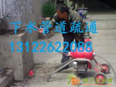 浦东张江马桶专业疏通刘师傅快速上门疏通不通不收费