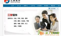 专业的行业解决方案，找盈信！