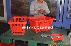 买菜篮，购物手提篮厂家