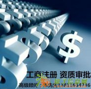 怎样办理北京资产管理公司转让