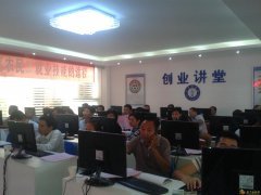 赣州蓝梦残疾电子商务创业培训基地就业园区