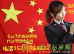 办理丰台朝阳海淀公司注销需要什么资料及多长时间