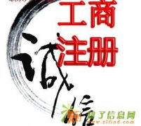 玉红财务报税记账注册公司