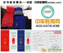 天津二手车评估师培训考试二手车评估方法与过户知识