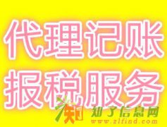 专业公司注册 提供丰台 朝阳 海淀的注册地址