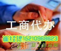 海淀出版物经营许可证办理流程图书零售许可证怎么办理