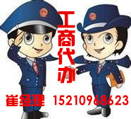 丰台公司注销流程海淀朝阳公司吊销转注销流程