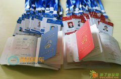 二手车鉴定评估师报名流程