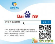 包子铺的财务管理分析，原来作包子也没有你想象的那么简单-企业