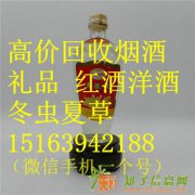 通州梨园专业回收茅台酒纪念茅台酒老郎酒五粮液