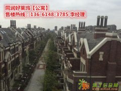 奢适空间，拥享自然，同润好莱坞公寓