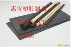 中山PEEK板，珠海PEEK板