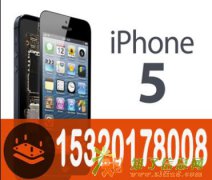 天津河西区南京路小白楼iphone5换原装屏