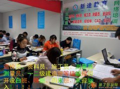 云南昆明工程资料城建档案管理实战技能培训