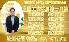 天津商业保理公司转让