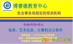 惠州仲恺哪里学英语比较好