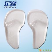 高足弓矫正垫