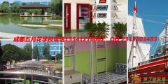 成都哪所职业学校好呢？四川五月花学院招生