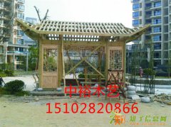 重庆中裕木制有限公司