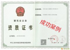 顺义园林绿化资质办理需要多少钱咨询