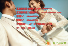 永和娱乐17708845555婚纱摄影公司