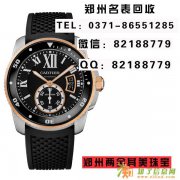 郑州有人回收旧的爱彼手表 LV眼镜回收价格