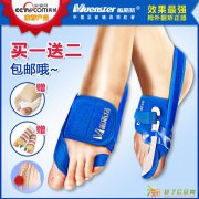 敏斯特拇外翻矫正器夜用大脚骨矫正脚趾矫正