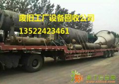 北京废旧工厂回收，通州工厂设备回收