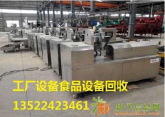 北京回收倒闭淀粉设备，制药厂设备回收，制药设备回收
