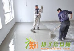 朝阳区水泥自流平公司