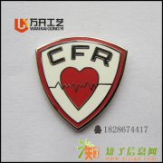 金属烤漆徽章定做徽章LOGO成都哪里可以做胸章